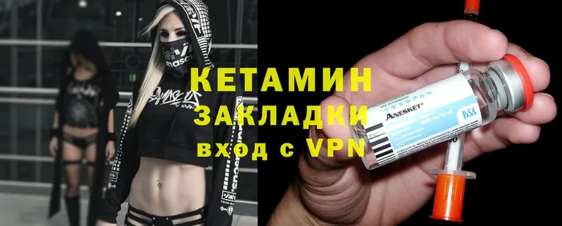 КЕТАМИН ketamine  ссылка на мегу маркетплейс  Алдан  где найти наркотики 