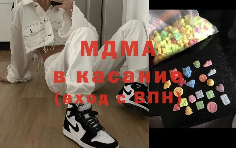 где продают наркотики  Алдан  MDMA Molly 